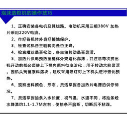 2021年泡沫冷压块需要办理环评吗(泡沫冷压环保局管吗冷压块)