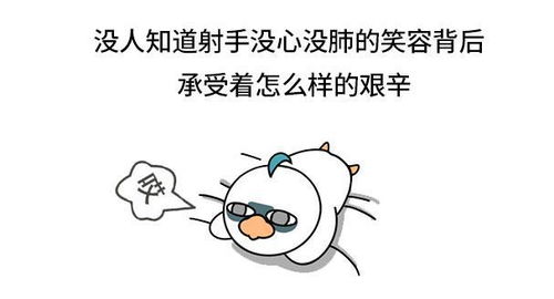 什么叫 微笑抑郁症 ,重点请参考射手座