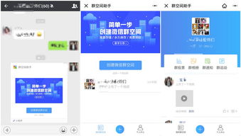腾讯自家做的小程序,让微信群功能更加强大的秘密