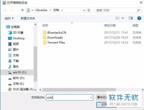 win10系统日志存储时间设置