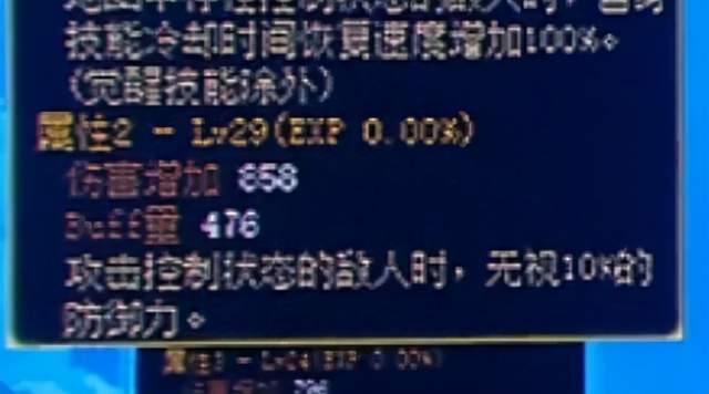 请问这个0.00%是意思？