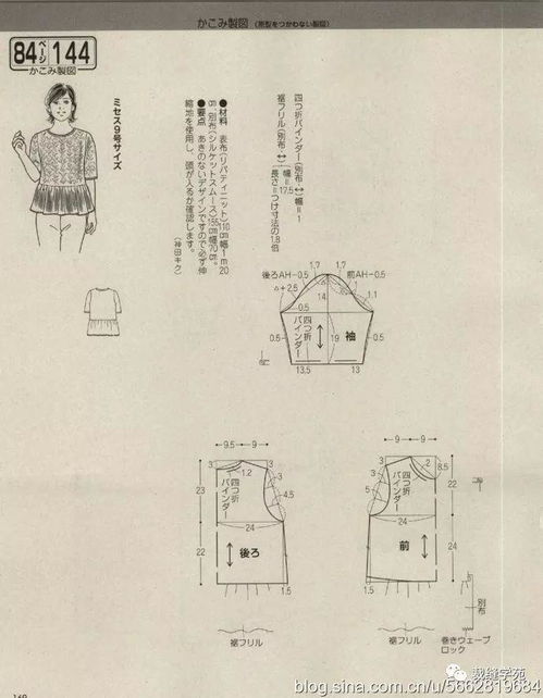 女士短袖上衣裁剪图,这个季节你一定喜欢