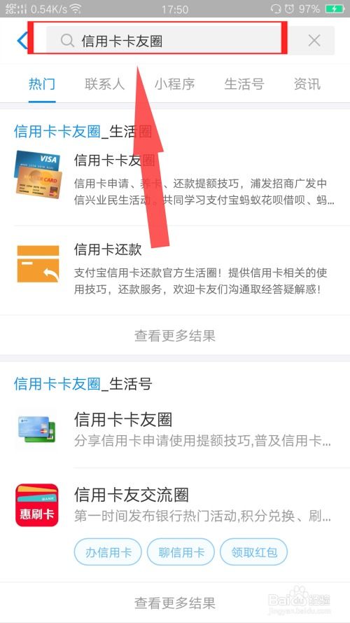 农行信用卡申请代在那看,怎么查农行信用卡申请进度