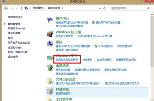 win10显示组织关闭自动更新