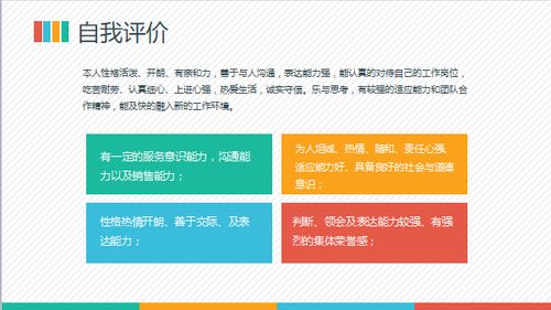 hr方案模板网站(hr培训模块流程图)