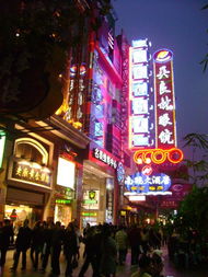 上海南京路步行街夜色 