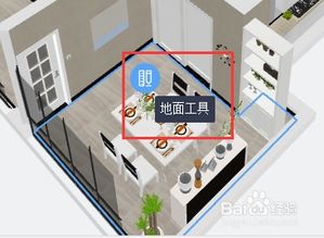 教你怎么使用酷家乐的3D装修设计软件