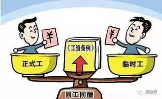 广东发文了 临聘教师将与公办教师同工同酬