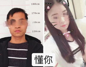 多名女子恋上已婚渣男,被骗几十万元,男子老婆 你们联合去告他