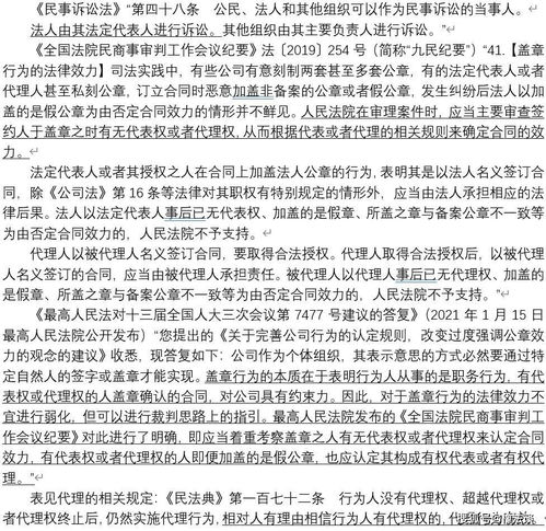 股东的法定代表人变更后需要修改章程中的股东法定代表人名字吗