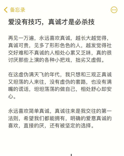 恋爱的意义到底是什么 