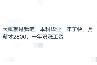 看到那些没有出息的人,不知道该说什么了,最后一个真是运气差