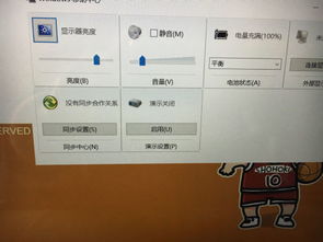 dellwin10fn键设置