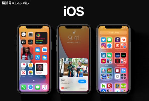 iphone14怎么截屏幕-苹果14截图操作教程 ios14苹果怎么截图(图1)