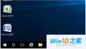 电脑下方任务栏闪烁win10