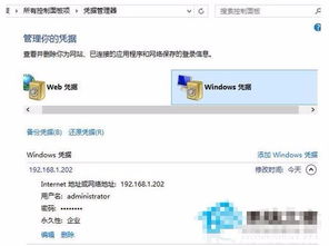 win10如何连接iphone网络打印机