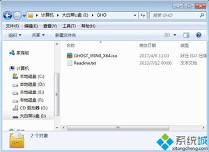 微软平板win8如何改win10