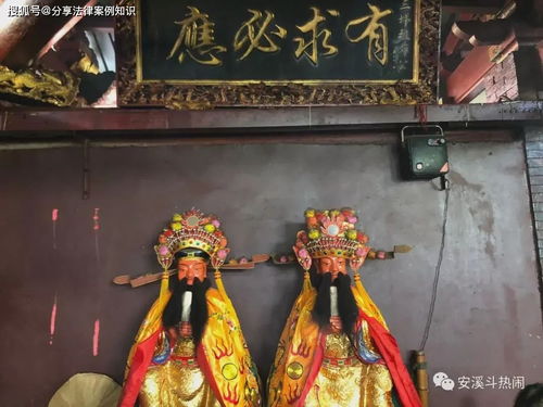 游漳州平和三平寺,朝拜三平祖师公