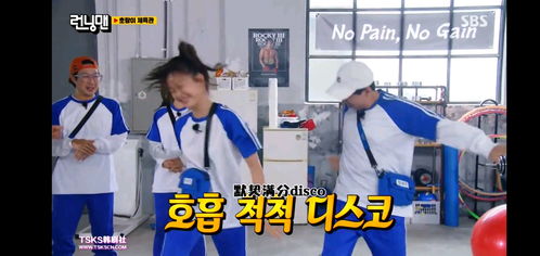 runningman 20210919