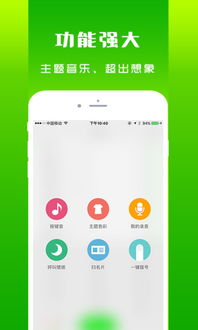 北瓜电话app 北瓜电话安卓手机版下载v2.1.1 腾牛安卓网 