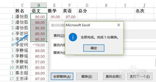 近半数没有说明原因,没有最小的正数也没有最大的负数