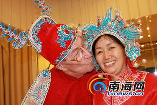 瑞士老人穿大红唐装 拜堂 当场亲吻中国妻子 