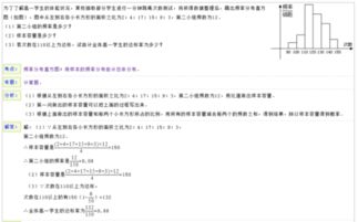 求解高中数学统计中回归分析的lxx lxy lyy是什么意思 代表什么 还有残差平方和Q(α，β)