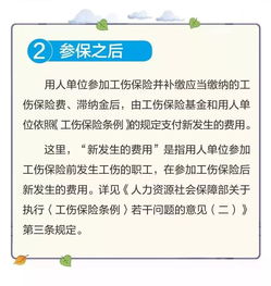 用人单位未参加工伤保险,职工发生工伤后,单位需要支付哪些费用