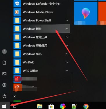 win10怎么降IE流览器