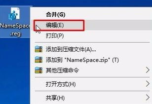 win10如何查找回ie图标