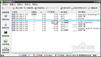 我的游戏攻略 CF登陆超时怎么办 