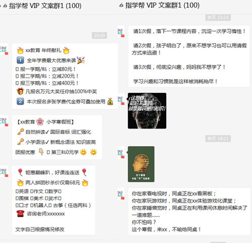 上篇丨这50条文案,培训机构全年的朋友圈文案都有了