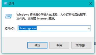 win10清除搜索此电脑