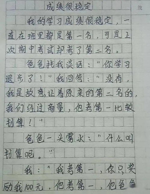 关于责任感责任心的诗句