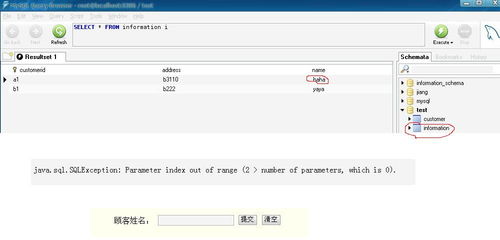 mysql所有用户保存在哪个数据表里(oracle查看用户下所有表)