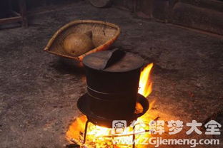 梦见做饭烧火是什么意思 梦到做饭烧火好不好 大鱼解梦网 