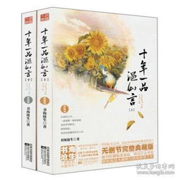 最新上架 北京华泽书店 孔夫子旧书网 