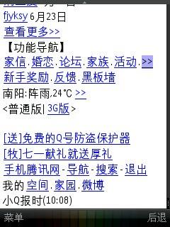 帮我取一个情侣QQ昵称,男的有娟字,女的有超字特别点的