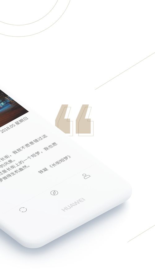 句读下载 句读app下载v4.0.3安卓版 3454手机软件 