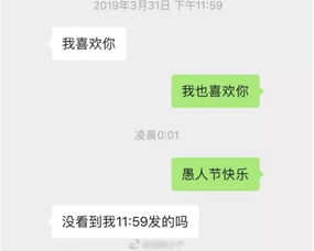 被暗恋3年的人主动告白是什么体验 