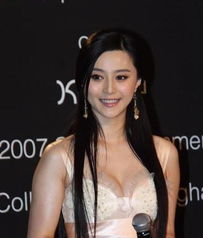 赵薇范冰冰郭碧婷王菲 娱圈当红明星人品大吐槽 