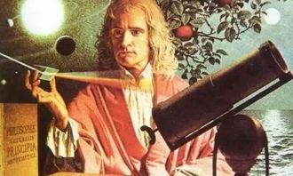 牛顿第一，第二，第三定律的内容各是什么