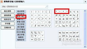 QQ昵称怎么打小字,如图