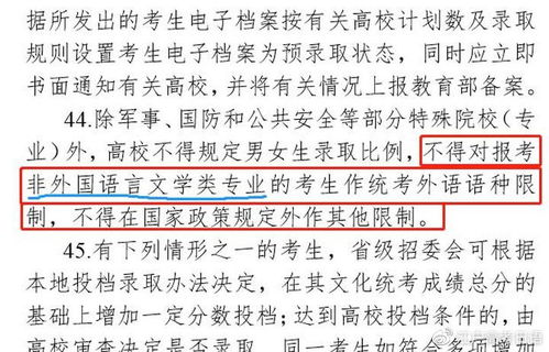 我是美术生，高考可以考日语吗美术大学收不收日语