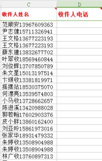 WPS如何提取数字到单元格 