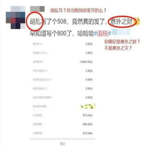 关于企业注销后又发现偷税问题如何处理的批复