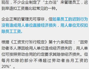 你的工资,该扣的项目不扣,不行 不该扣的扣了,更不行 搜狐政务 搜狐网 