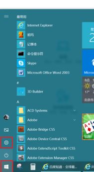 安装版的win10可以恢复吗