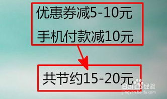 衣服真漂亮,怎样省钱购买呢