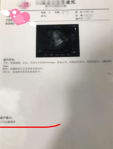 子宫腺肌症怀孕不易！多数女性需借助试管生育